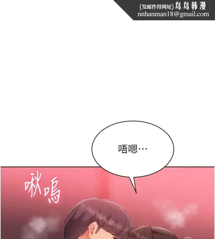 第229話