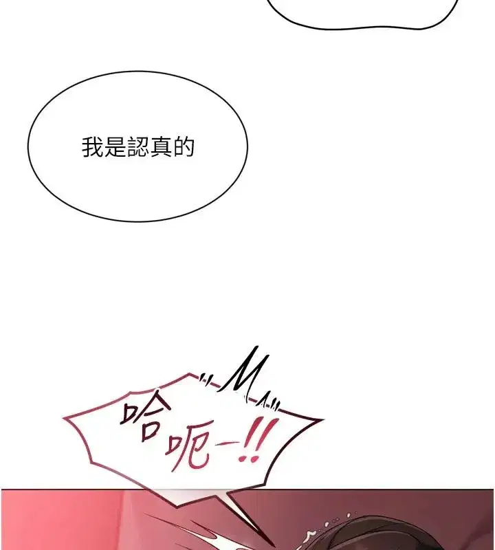 第229話