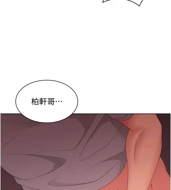 第229話