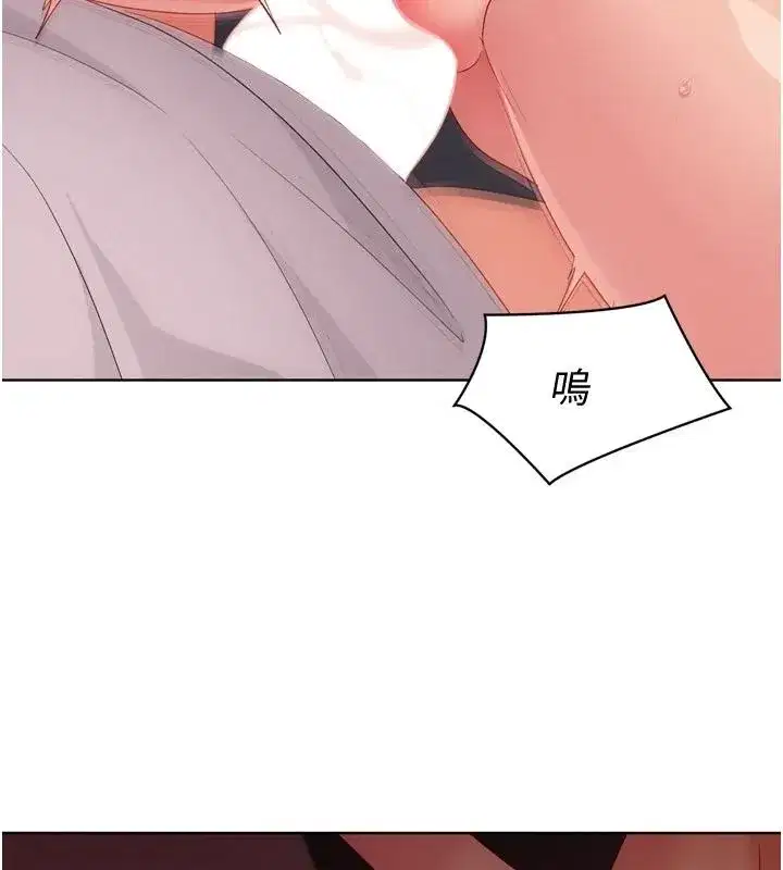 第229話