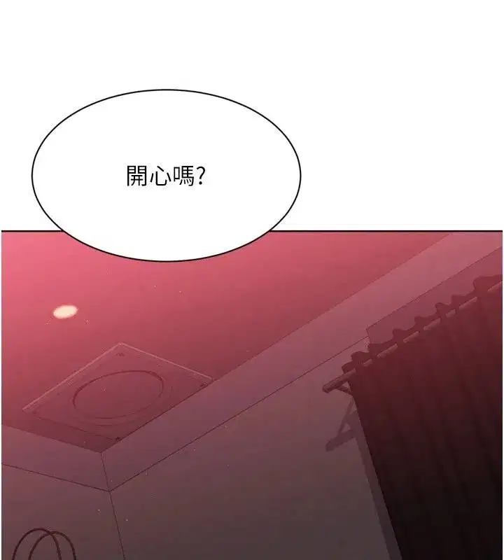 第229話