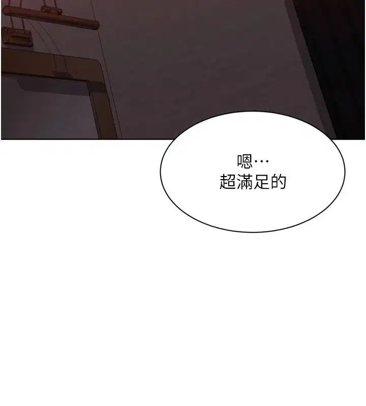 第229話
