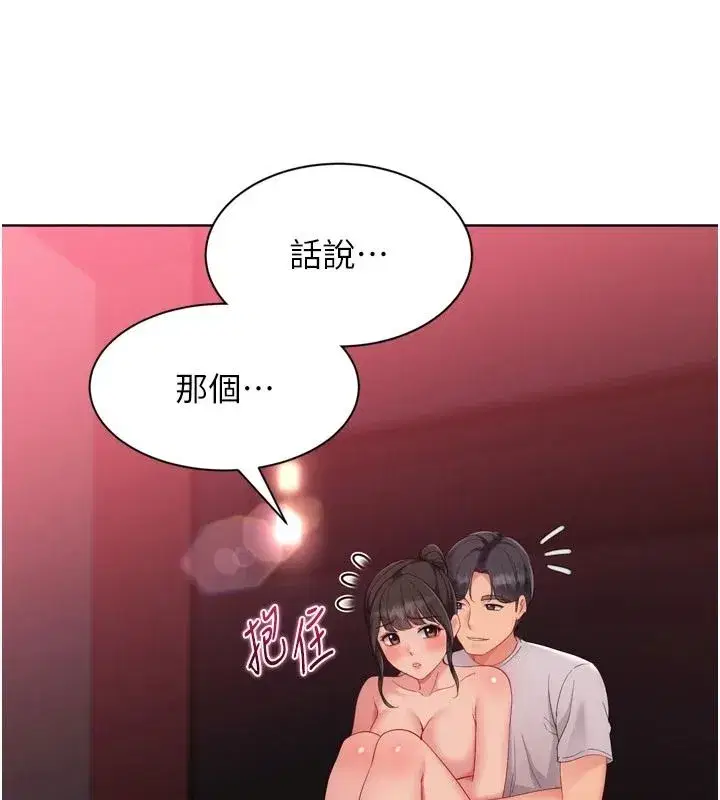 第229話