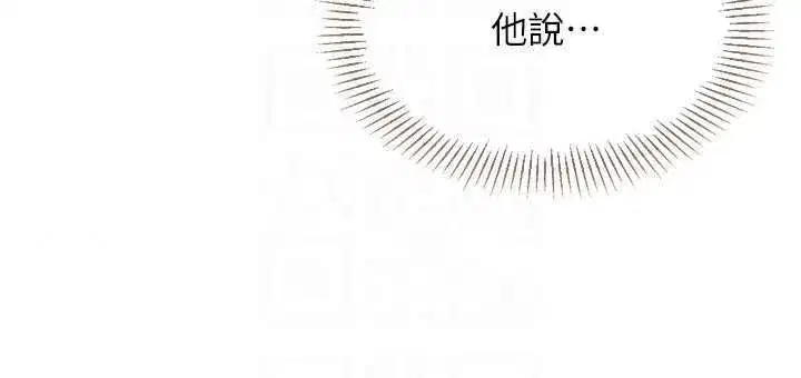 第229話