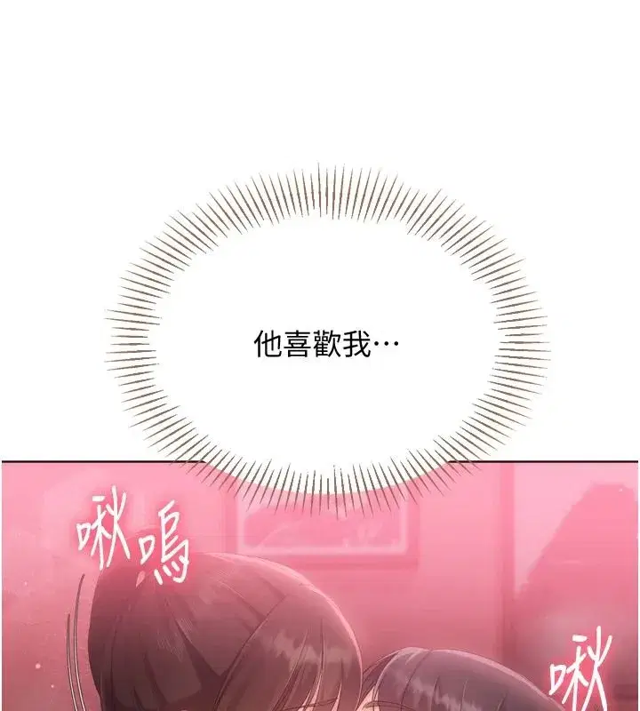 第229話