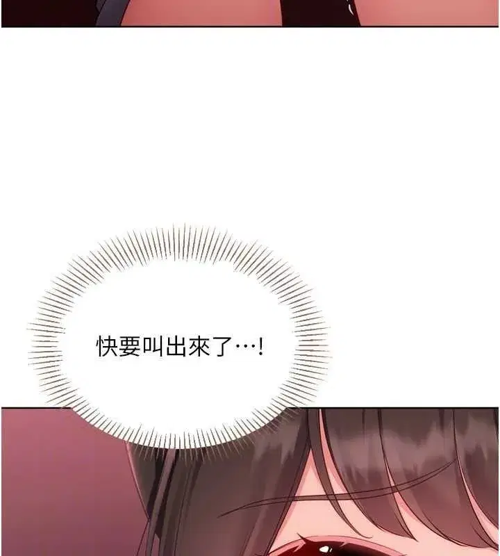 第229話