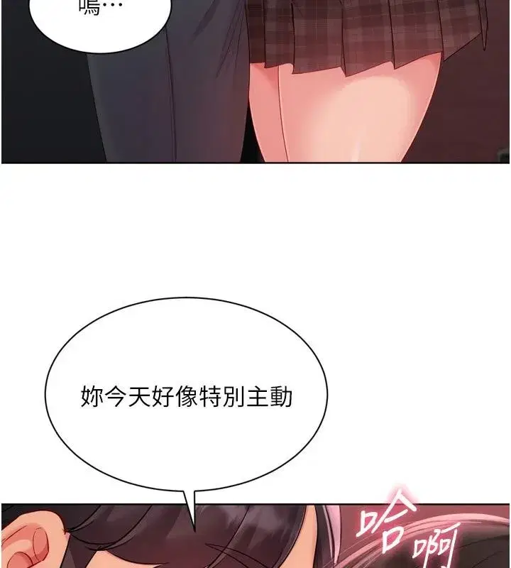 第229話
