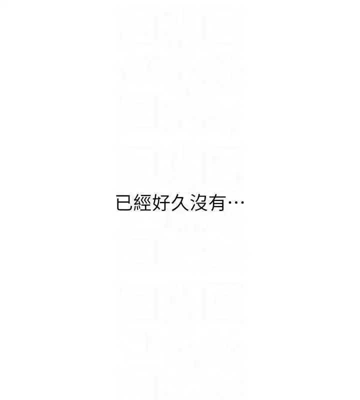 第229話