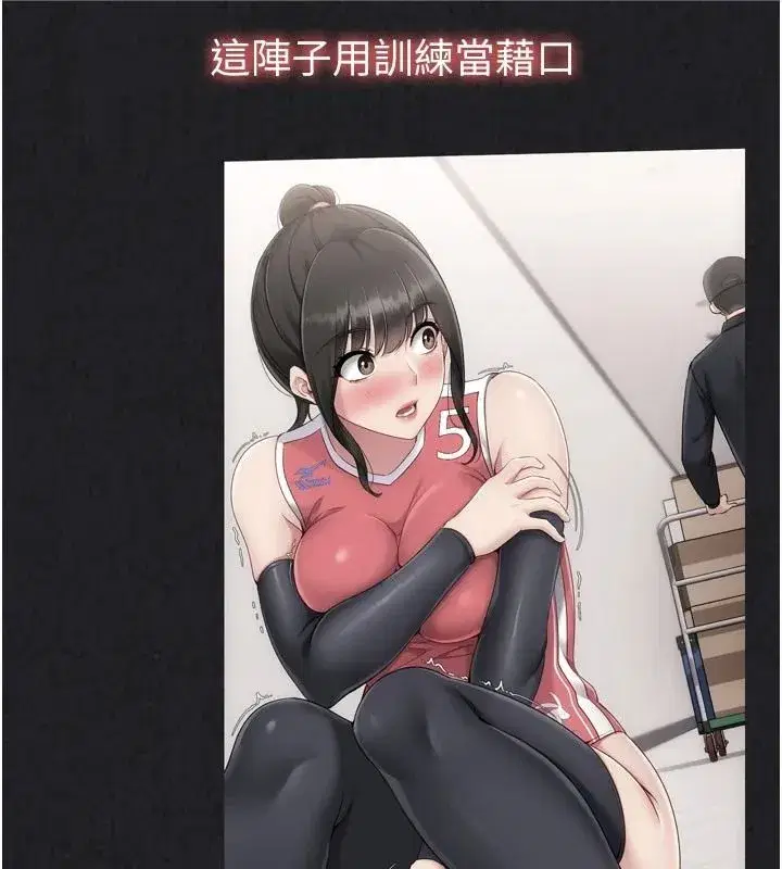 第229話
