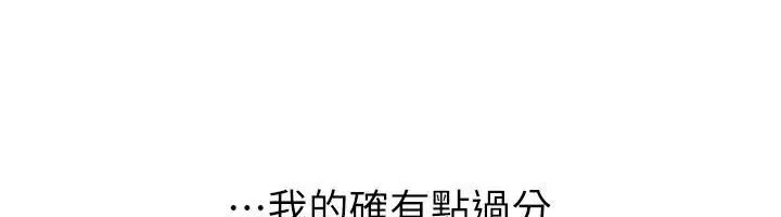 第229話