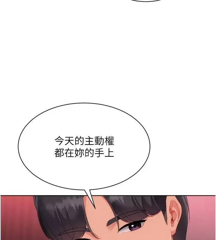第229話