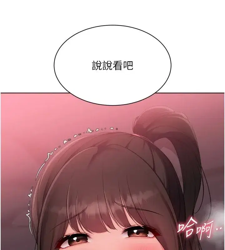第229話