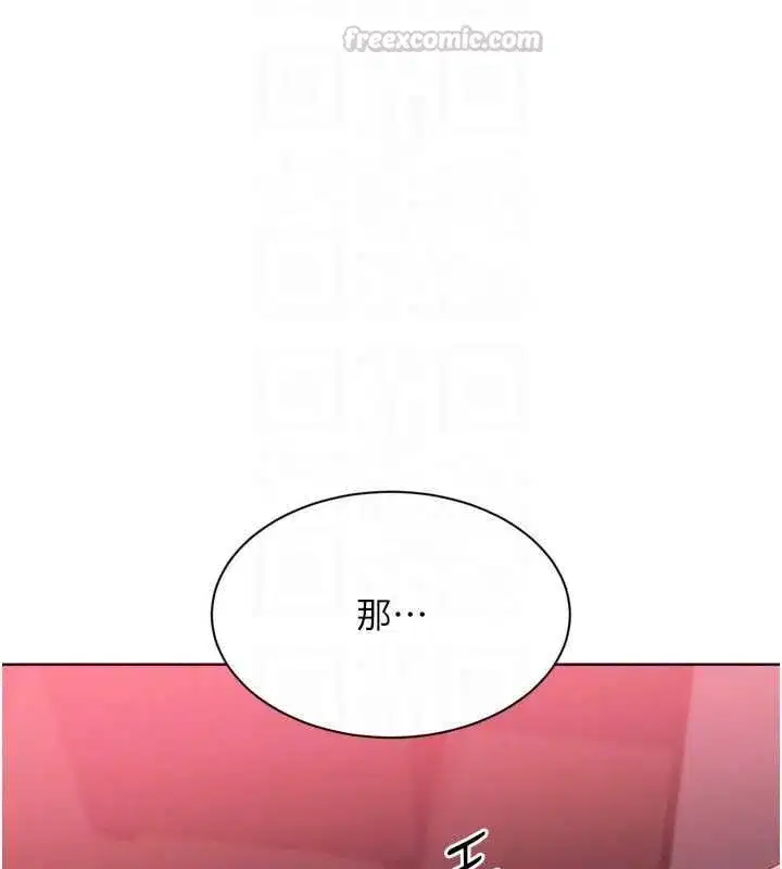 第229話