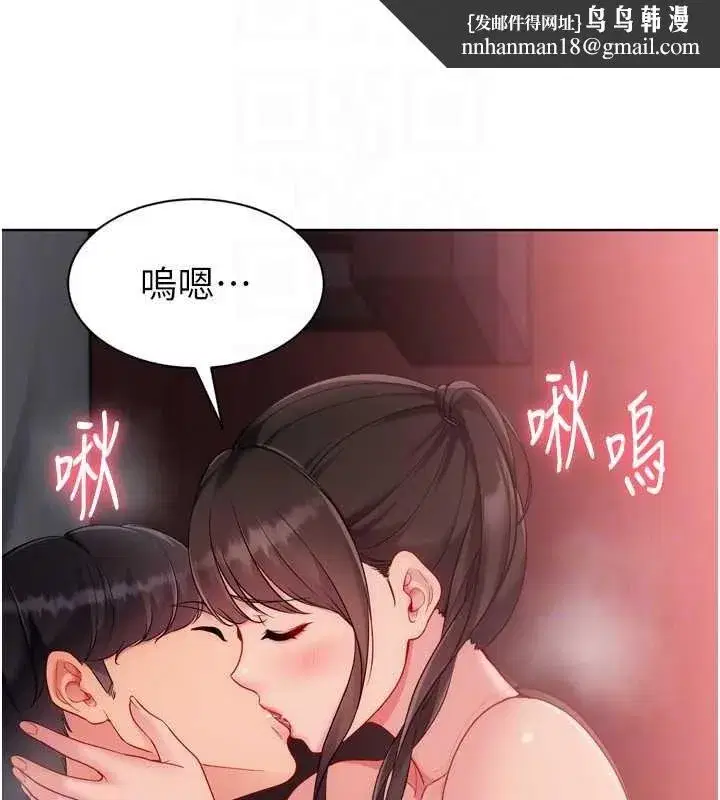 第229話
