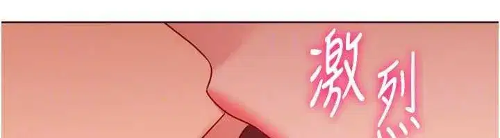 第229話