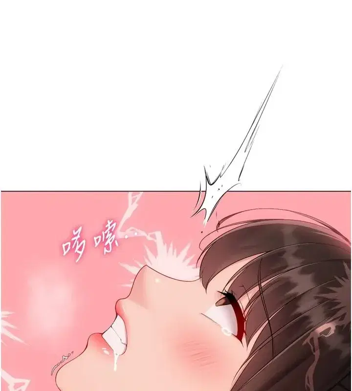 第229話