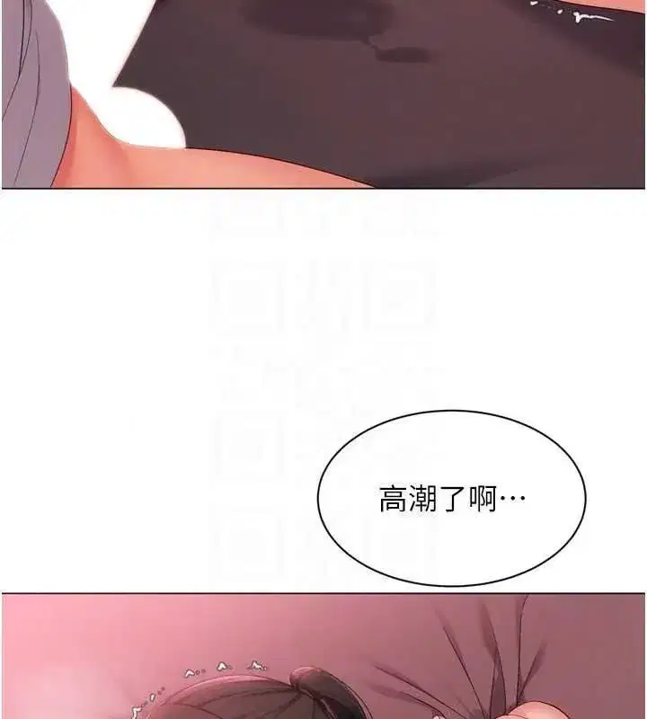 第229話