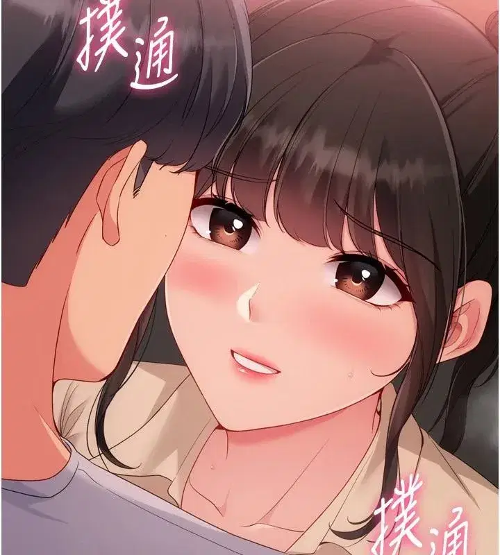 第229話