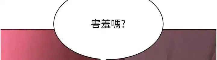 第229話