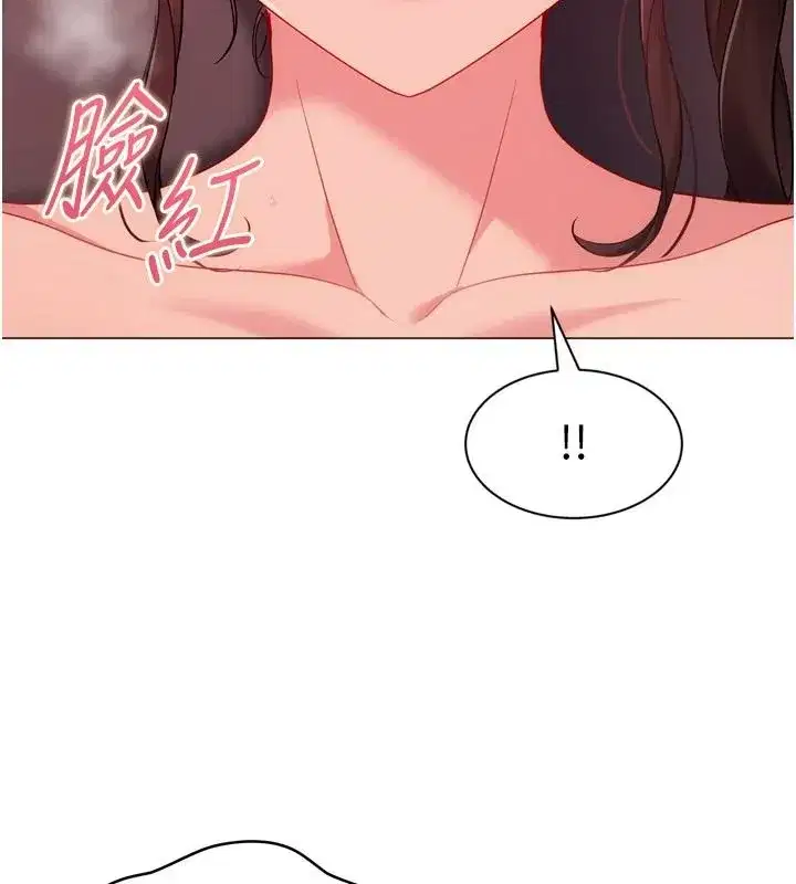 第229話