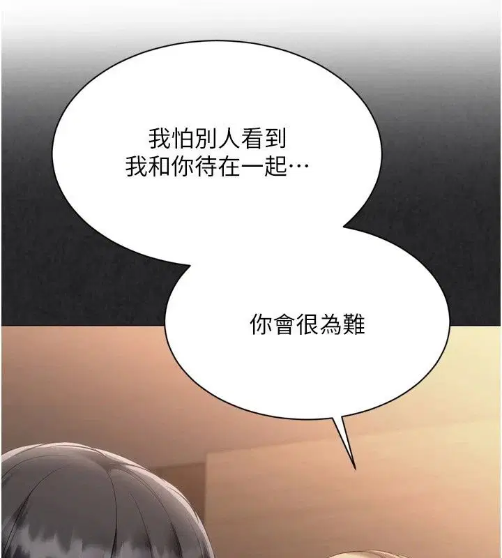 第230話