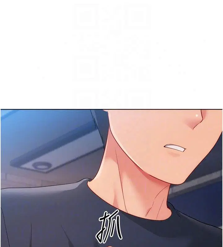 第230話