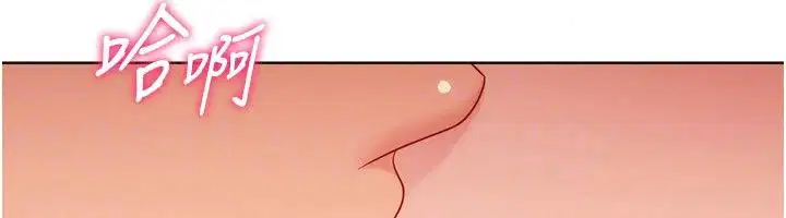 第230話