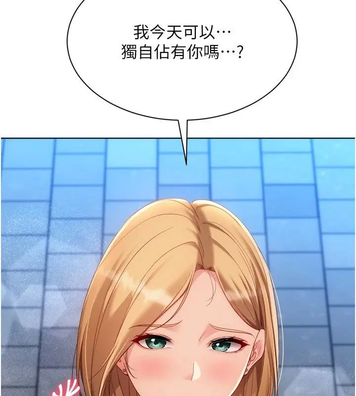 第230話