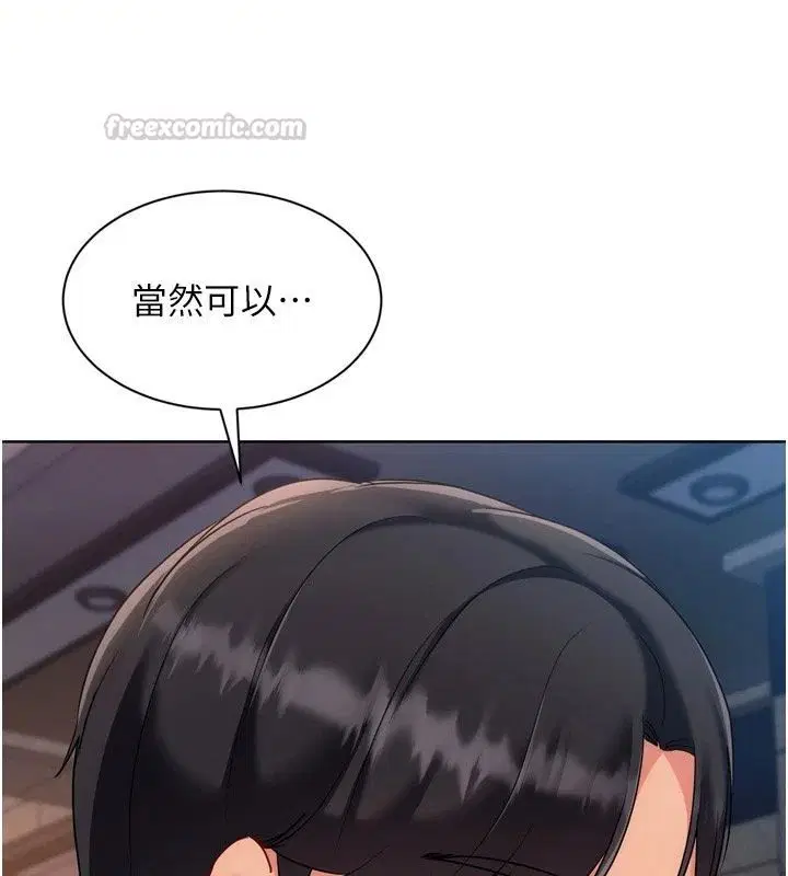 第230話
