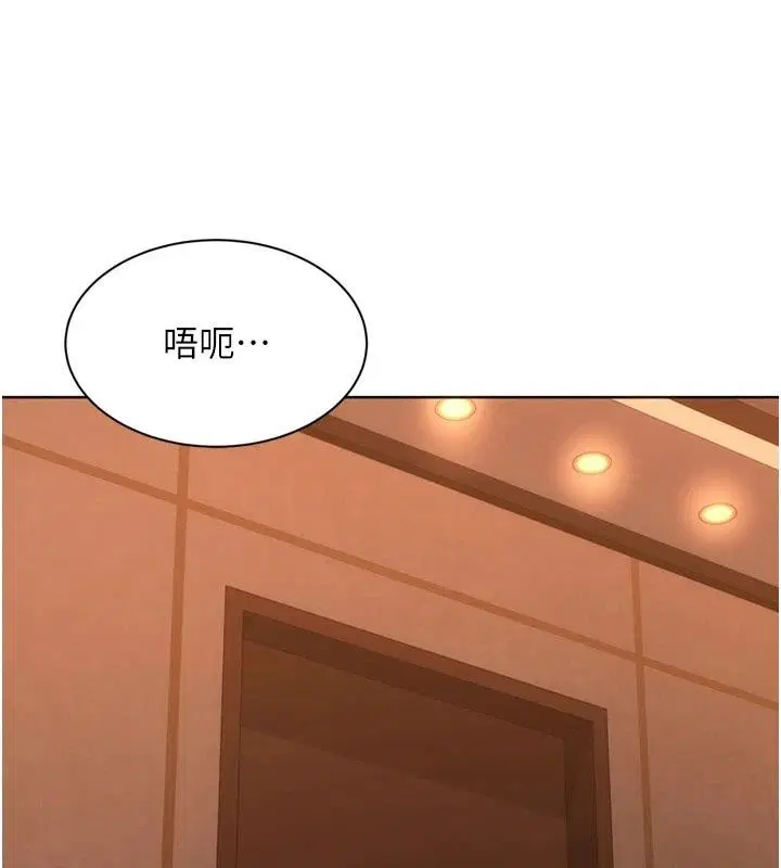 第230話