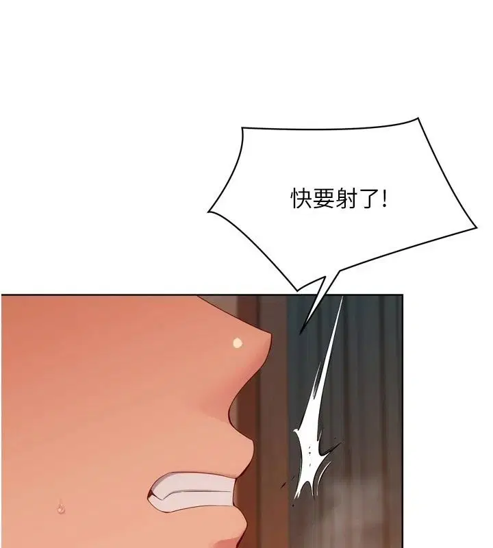 第230話