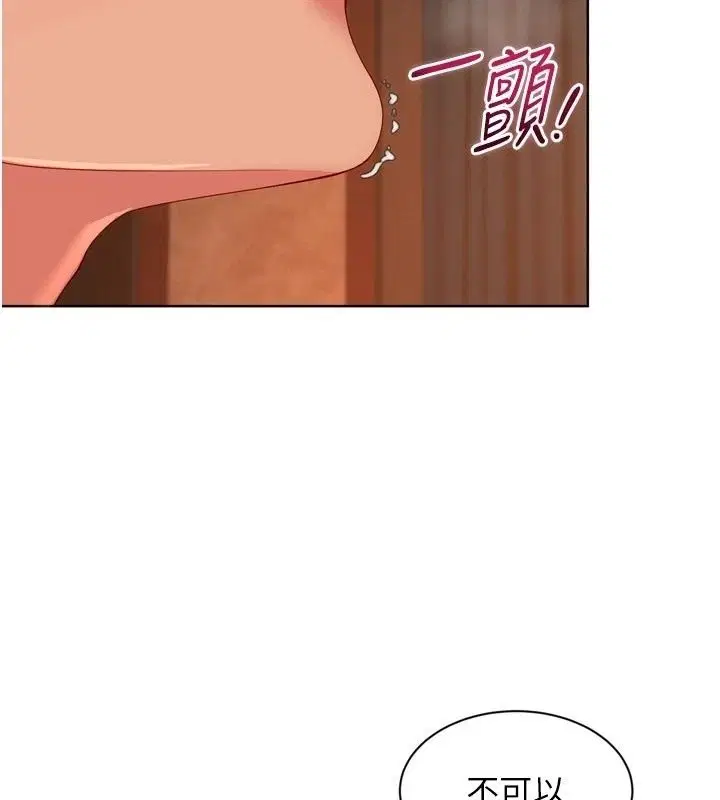 第230話