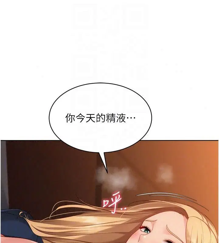 第230話