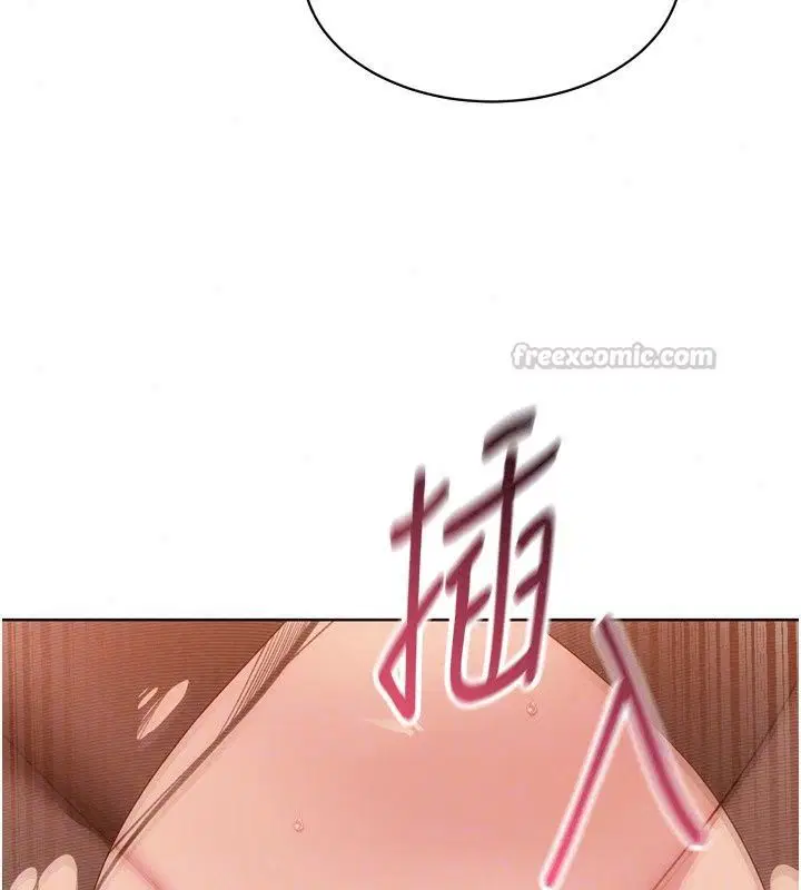 第230話