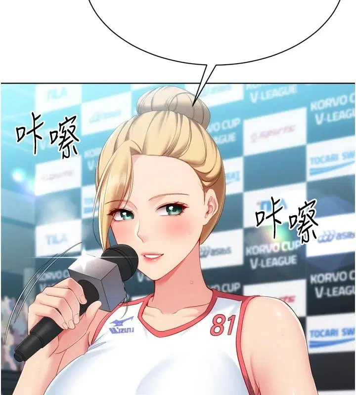 第230話