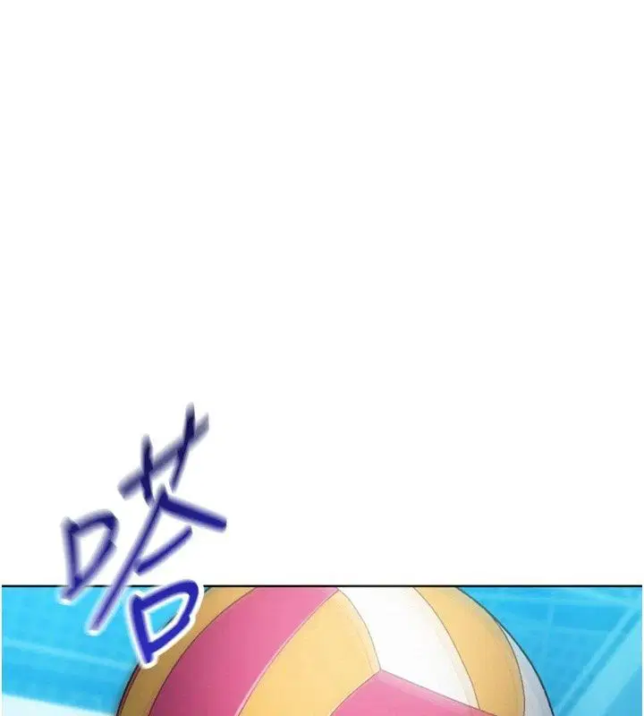 第230話