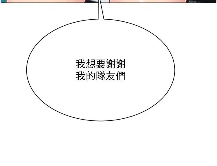 第230話