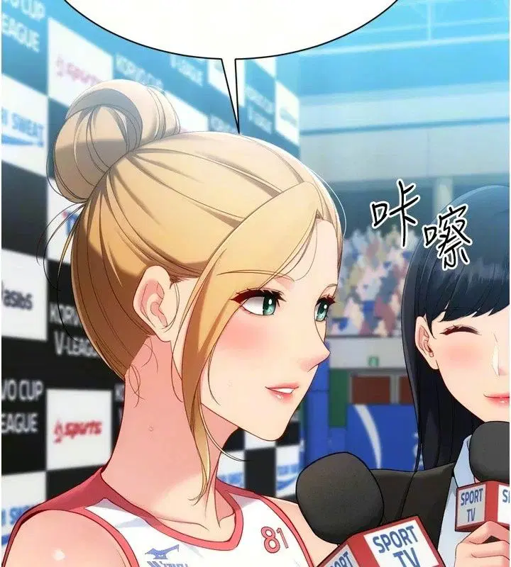 第230話