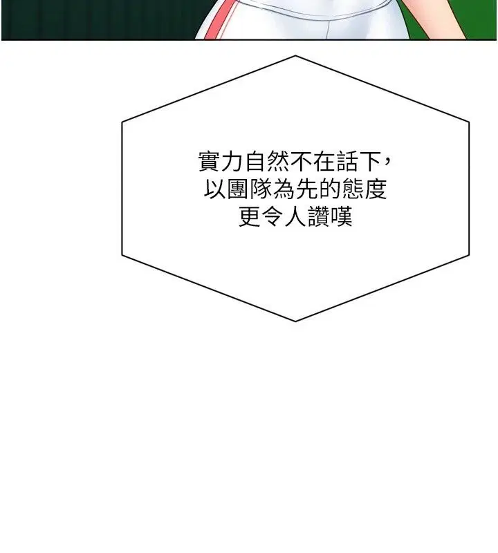 第230話