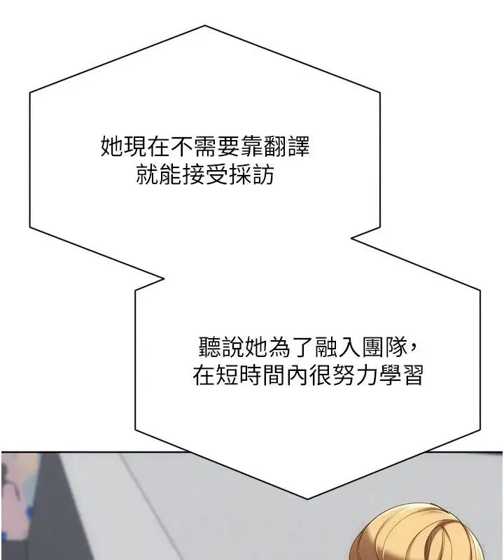 第230話