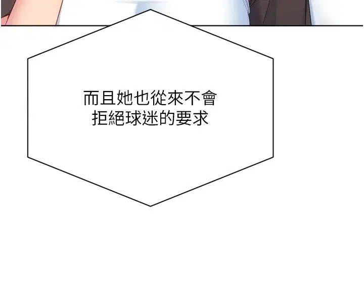 第230話