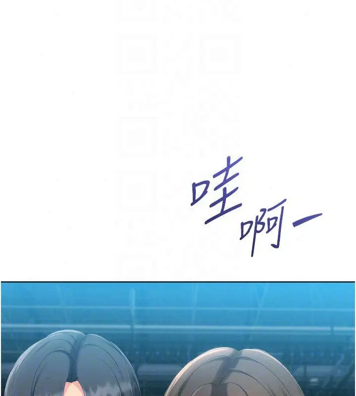 第230話