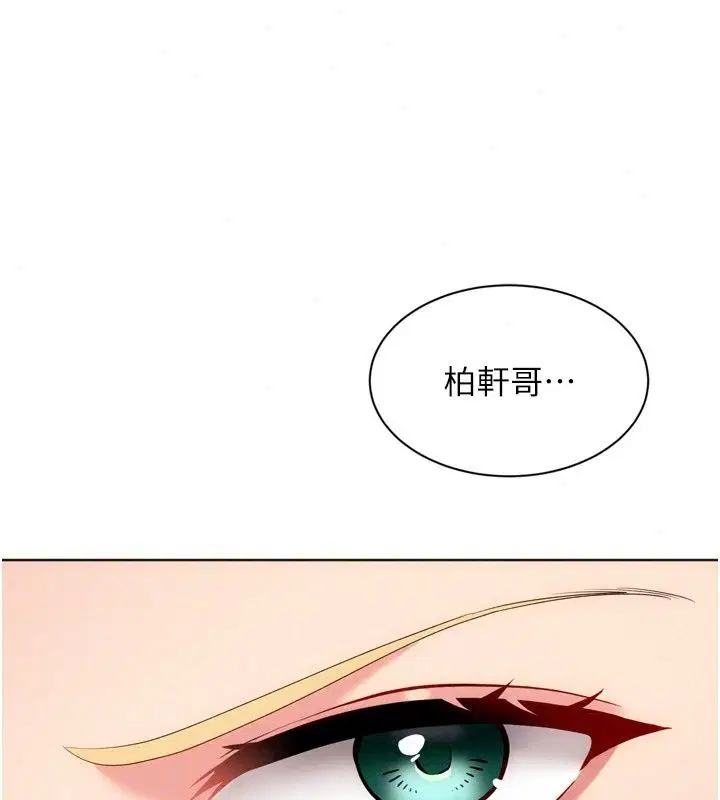 第230話