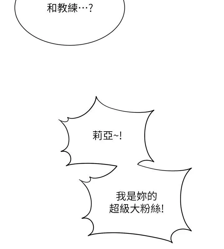 第230話
