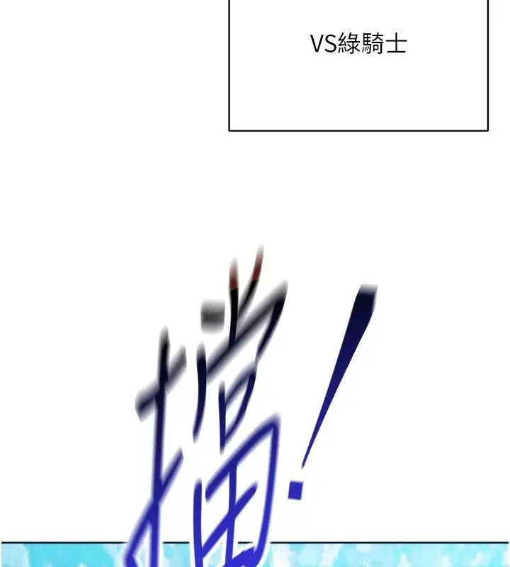 第230話