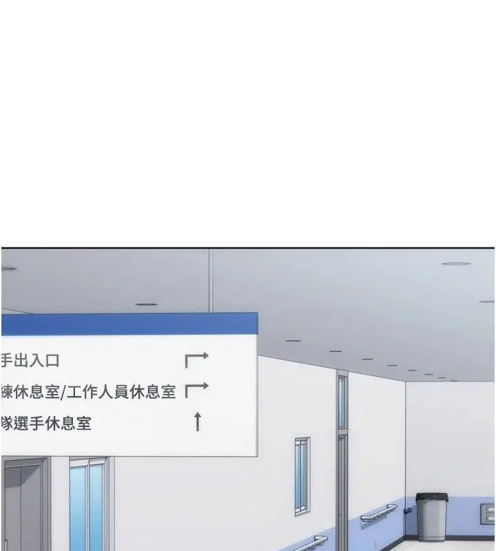 第230話