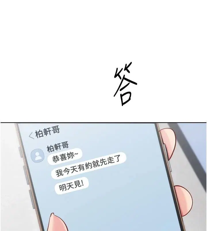 第230話