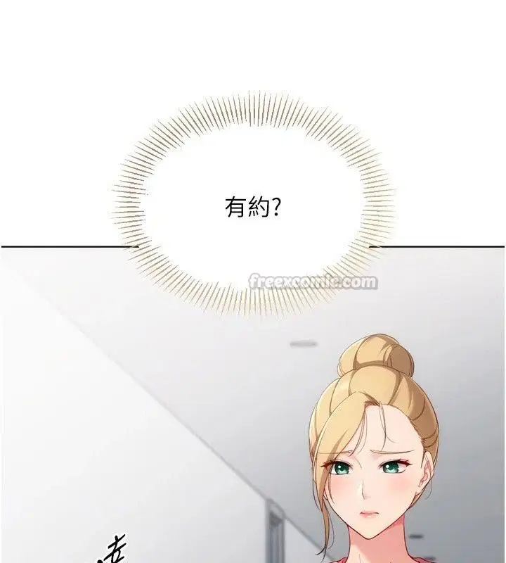 第230話