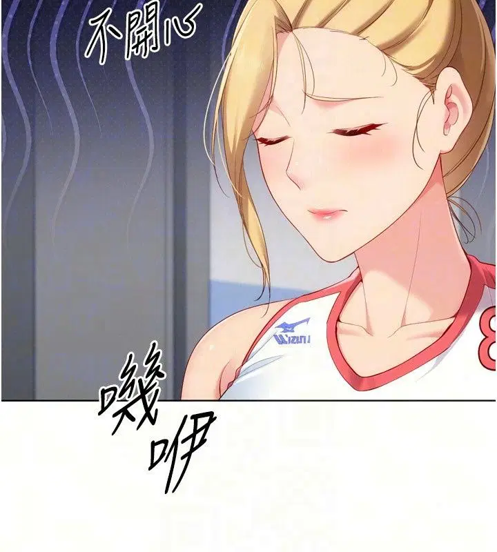 第230話