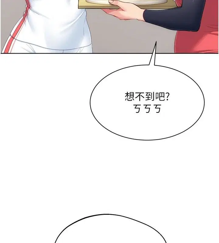 第230話